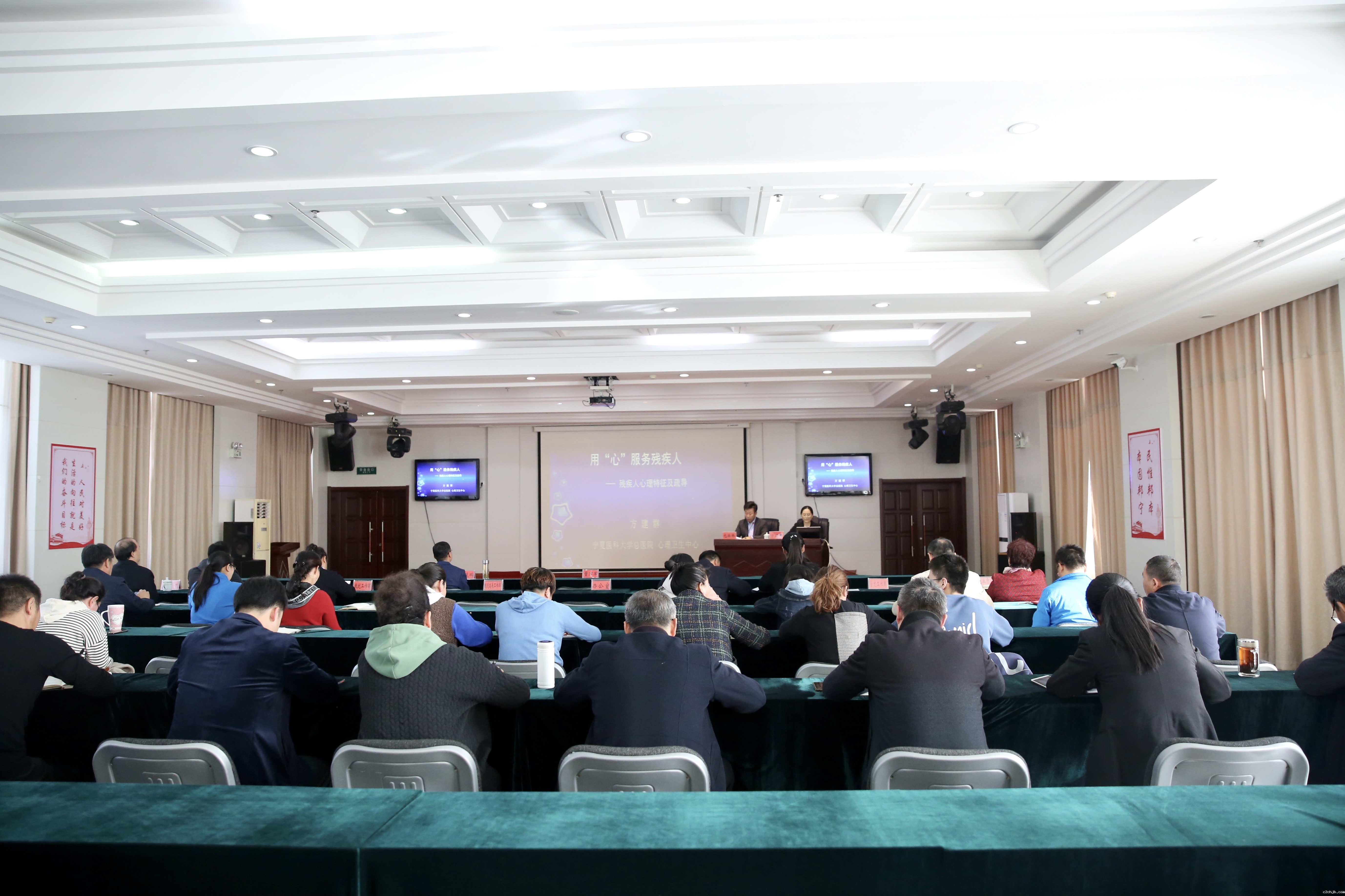 “康复政策业务大讲堂”开讲啦(图1)