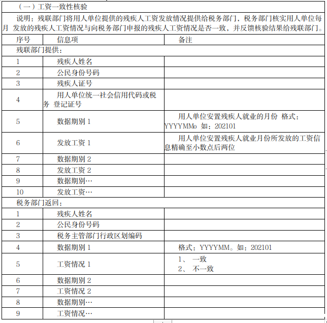 截图录屏_选择区域_20240520153937 快捷方式.png