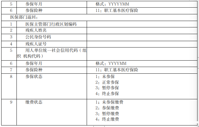 截图录屏_选择区域_20240520154325 快捷方式.png