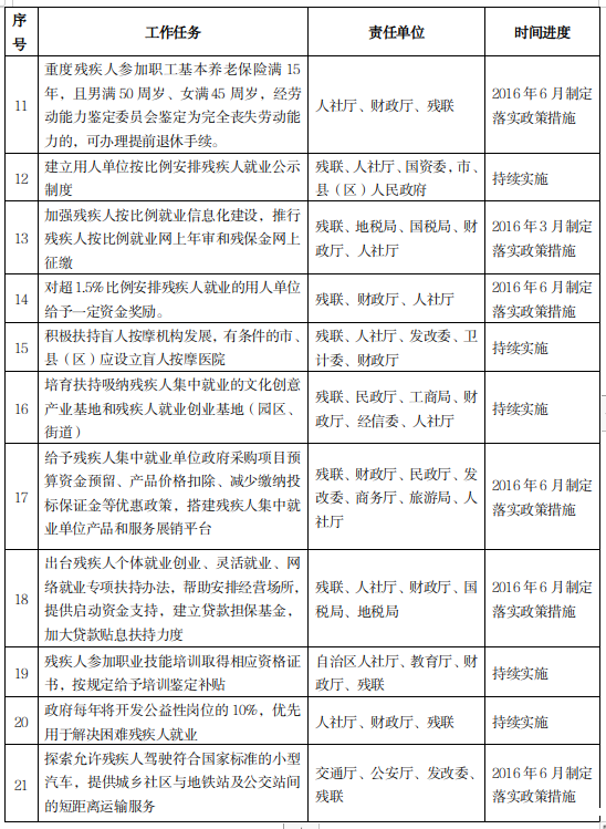 截图录屏_选择区域_20240523171721 快捷方式.png