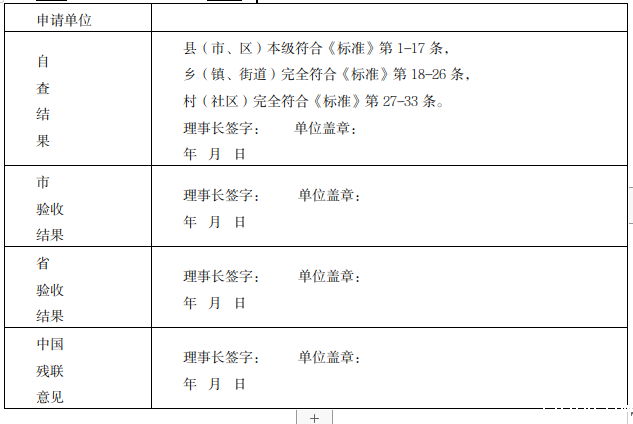 截图录屏_选择区域_20240520163557 快捷方式.png 截图录屏_选择区域_20240520163557 快捷方式.png