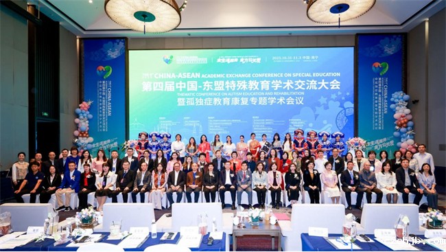 图为与会国内外领导、专家合影