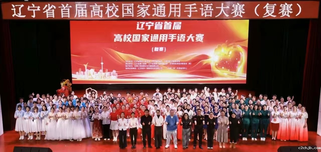 图为活动现场 图为活动现场