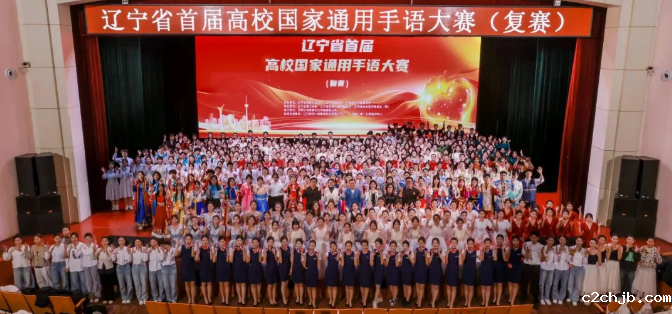 图为活动现场 图为活动现场