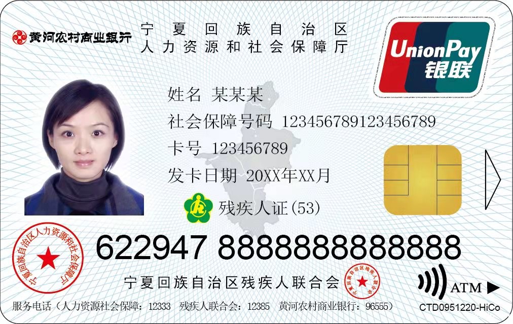 有关残疾人证的这些问题有答案啦!(图2) 有关残疾人证的这些问题有答案啦!(图2)